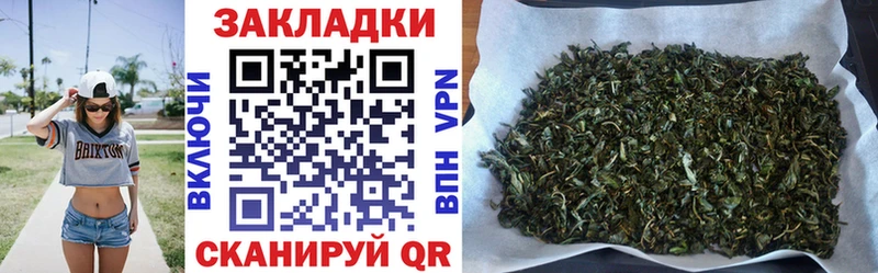 Где продают наркотики Осташков СОЛЬ Меф мяу мяу ГАШ Кокаин