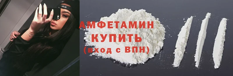 MEGA ссылки  Осташков  АМФ 98% 