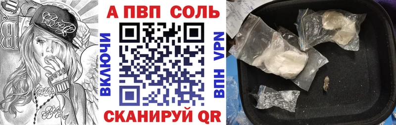 APVP крисы CK Осташков