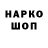 Амфетамин Premium Has Nof
