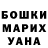 Метадон VHQ Uran /