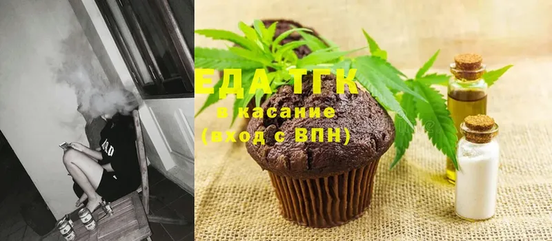 что такое   Осташков  Cannafood конопля 