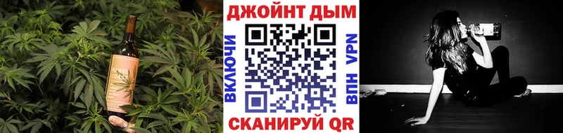 закладка  Осташков  OMG зеркало  Canna-Cookies марихуана 