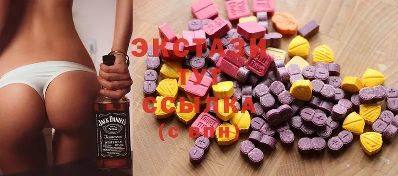 Ecstasy 250 мг  Осташков 