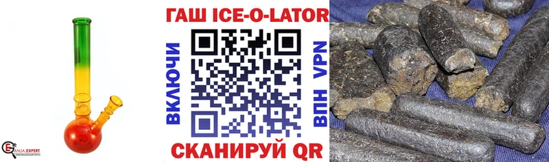 Гашиш гарик Осташков