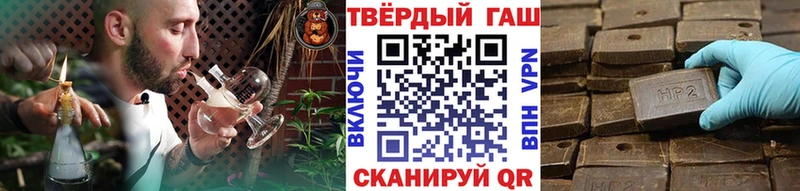 Гашиш VHQ Осташков