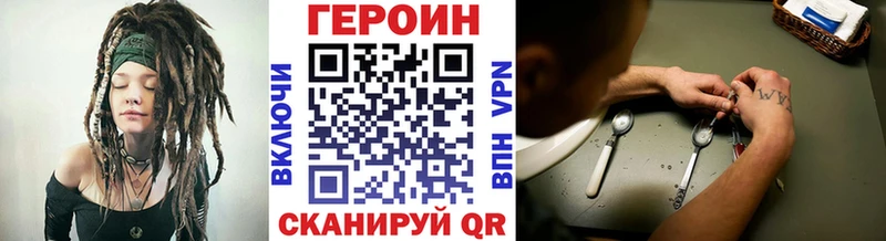 площадка как зайти  наркота  Осташков  Героин хмурый 