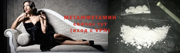 бутик Нягань