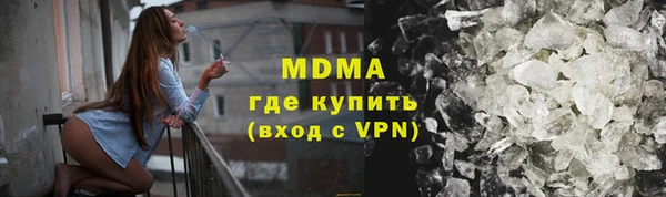 гашиш Няндома