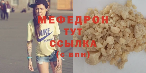 бутик Нягань