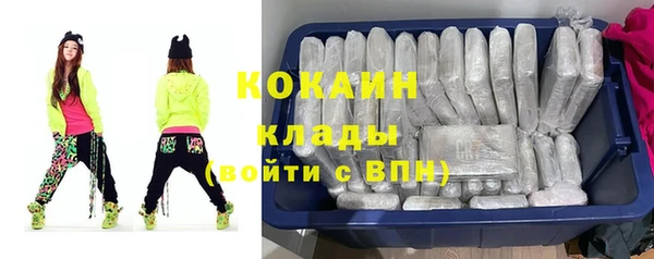 не бодяженный Волосово