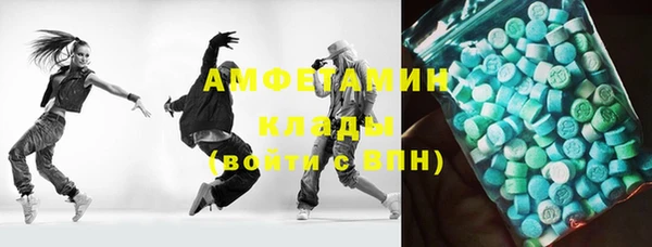 бутик Нягань
