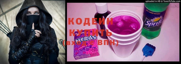 кокаин колумбия Нязепетровск