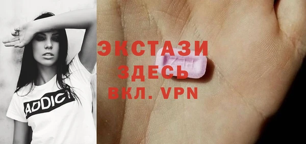 бутик Нягань