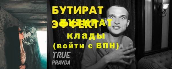 ешки Новочеркасск