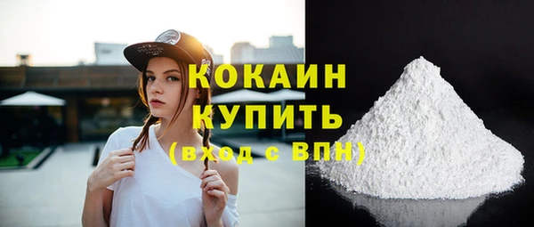 прущая мука Новокубанск