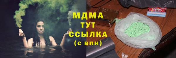 мефедрон мука Вяземский