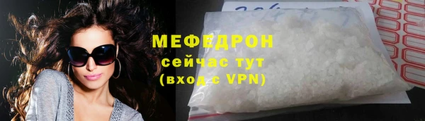 скорость mdpv Балабаново