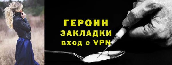 COCAINE Новозыбков