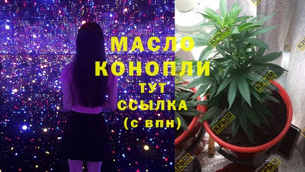 дмт Вязники