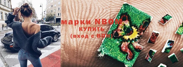 бутик Нягань
