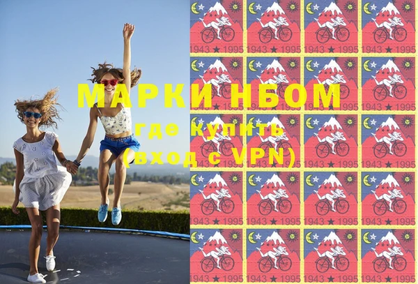 гашиш Няндома