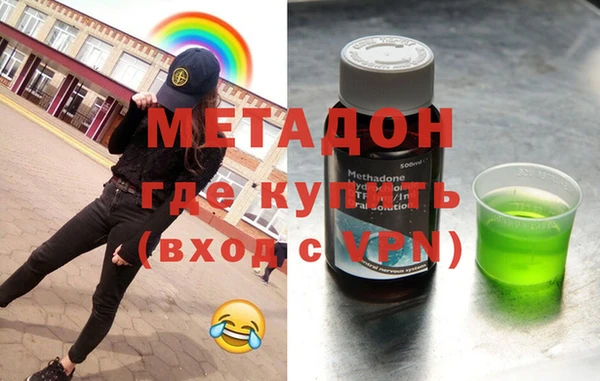прущая мука Новокубанск