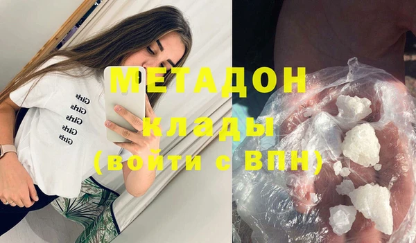 гашиш Няндома