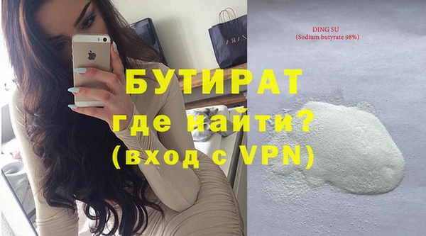 гашиш Няндома