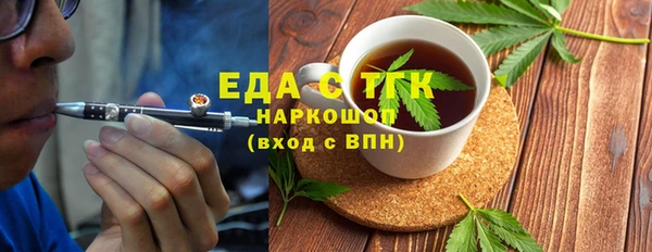 бутик Нягань