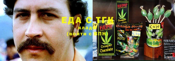 бутират Уссурийск
