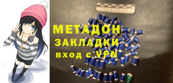 гашиш Няндома