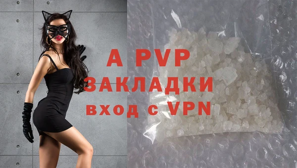 бутик Нягань