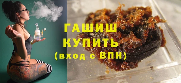 COCAINE Новозыбков
