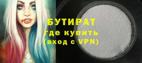 наркотики Волгодонск