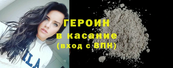 прущая мука Новокубанск