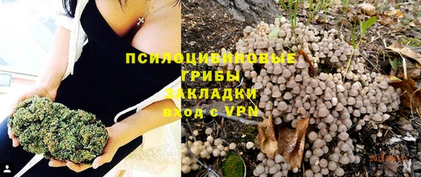 бутик Нягань