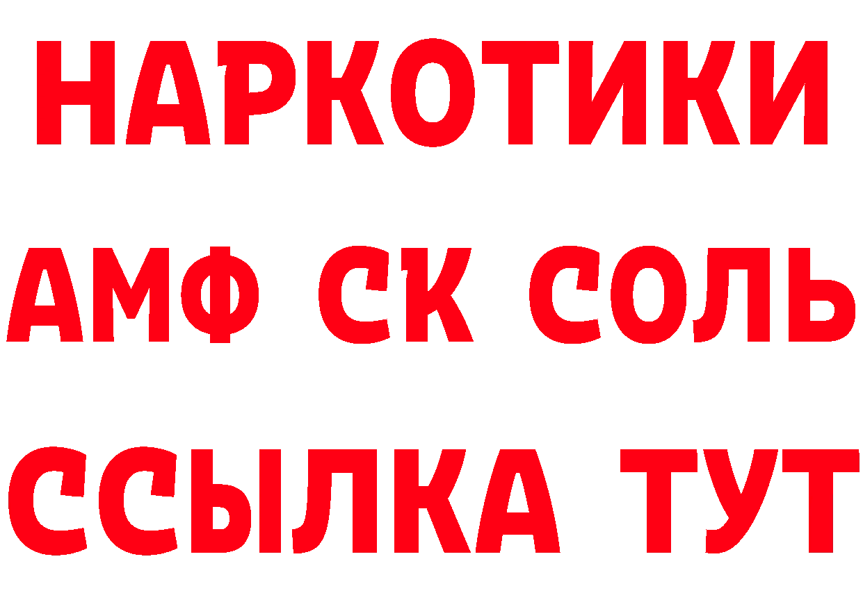 APVP СК КРИС зеркало это MEGA Осташков