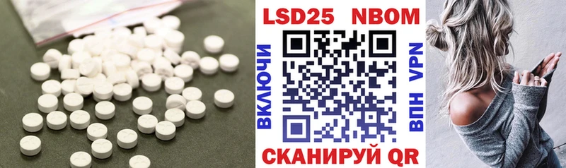 ЛСД экстази кислота Осташков