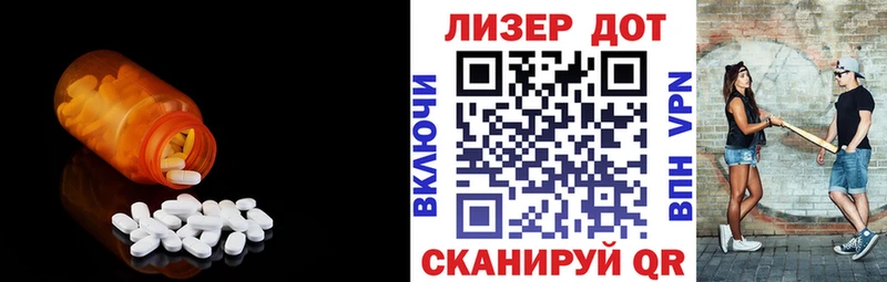 Лсд 25 экстази ecstasy  ОМГ ОМГ ONION  Осташков 