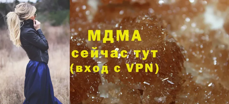 MDMA VHQ  Осташков 