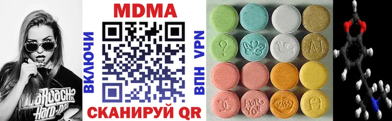 MDMA кристаллы  KRAKEN зеркало  Осташков 