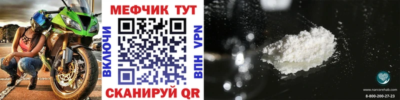 Мефедрон мука  Осташков 