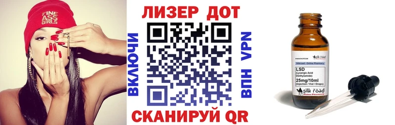 Марки 25I-NBOMe 1500мкг Осташков