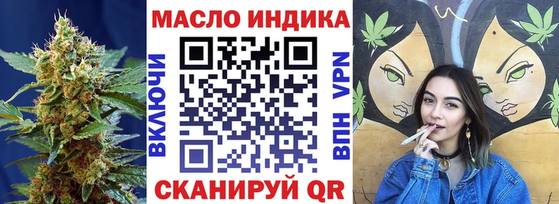 купить наркотик  Осташков  ТГК вейп с тгк 