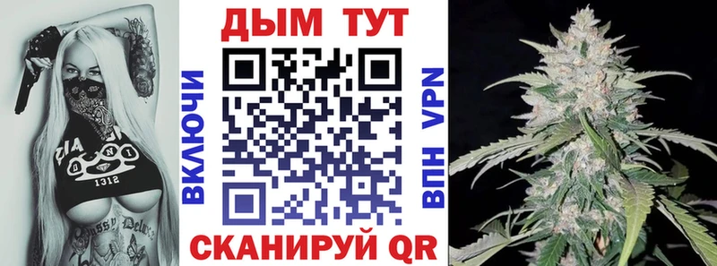 МАРИХУАНА White Widow Осташков
